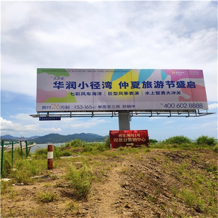 1692624655110350.jpg 2019.6.20惠东华润小径湾A05第一面03_看图王.jpg