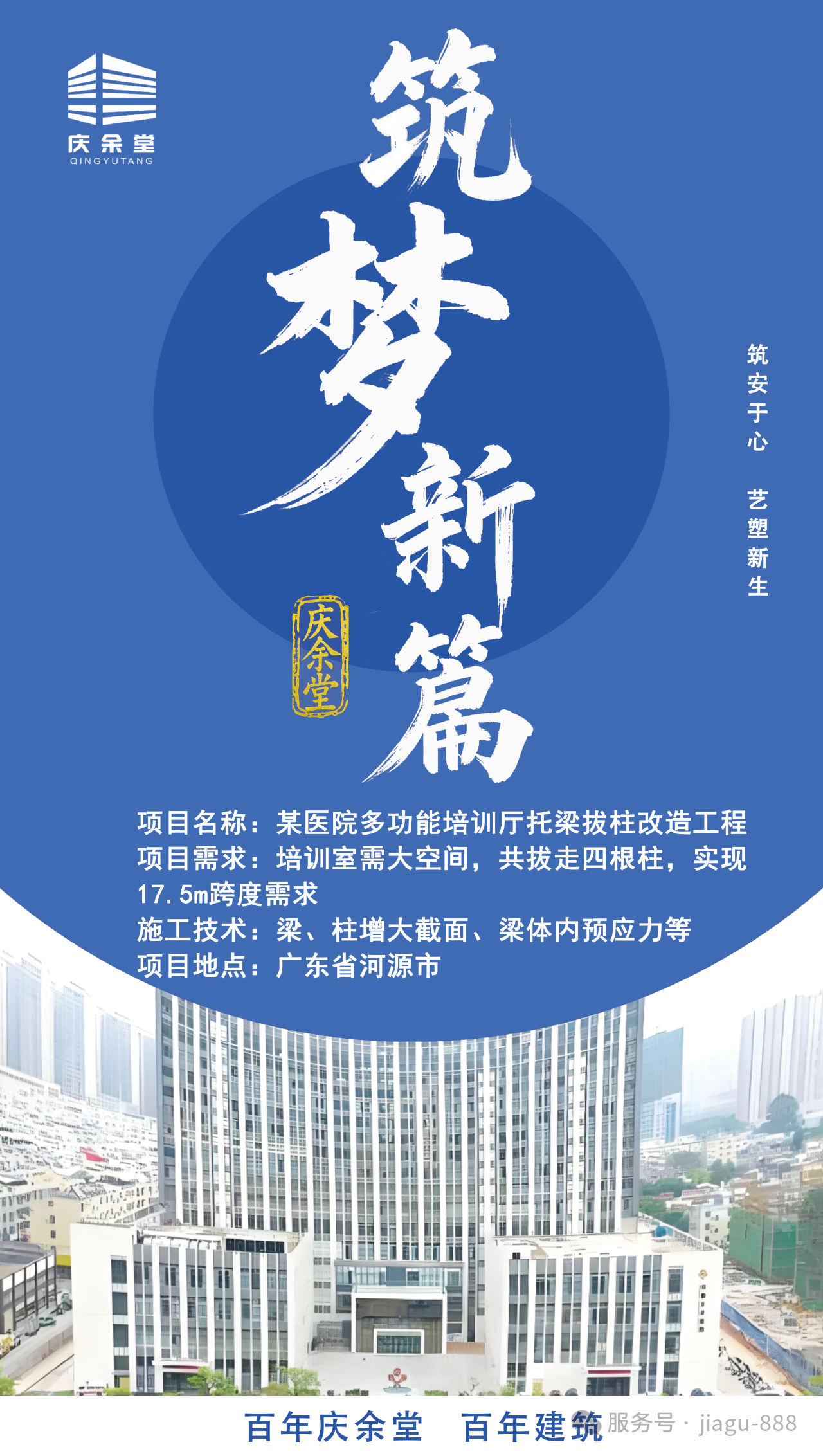 1749625204468430.png 5f1554b3c7eceb0212e4f51b41976d10.png